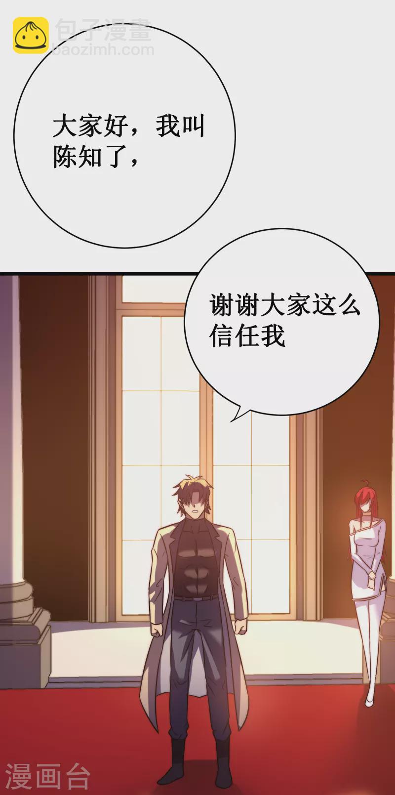 第51话 英雄(1/2)-第54话