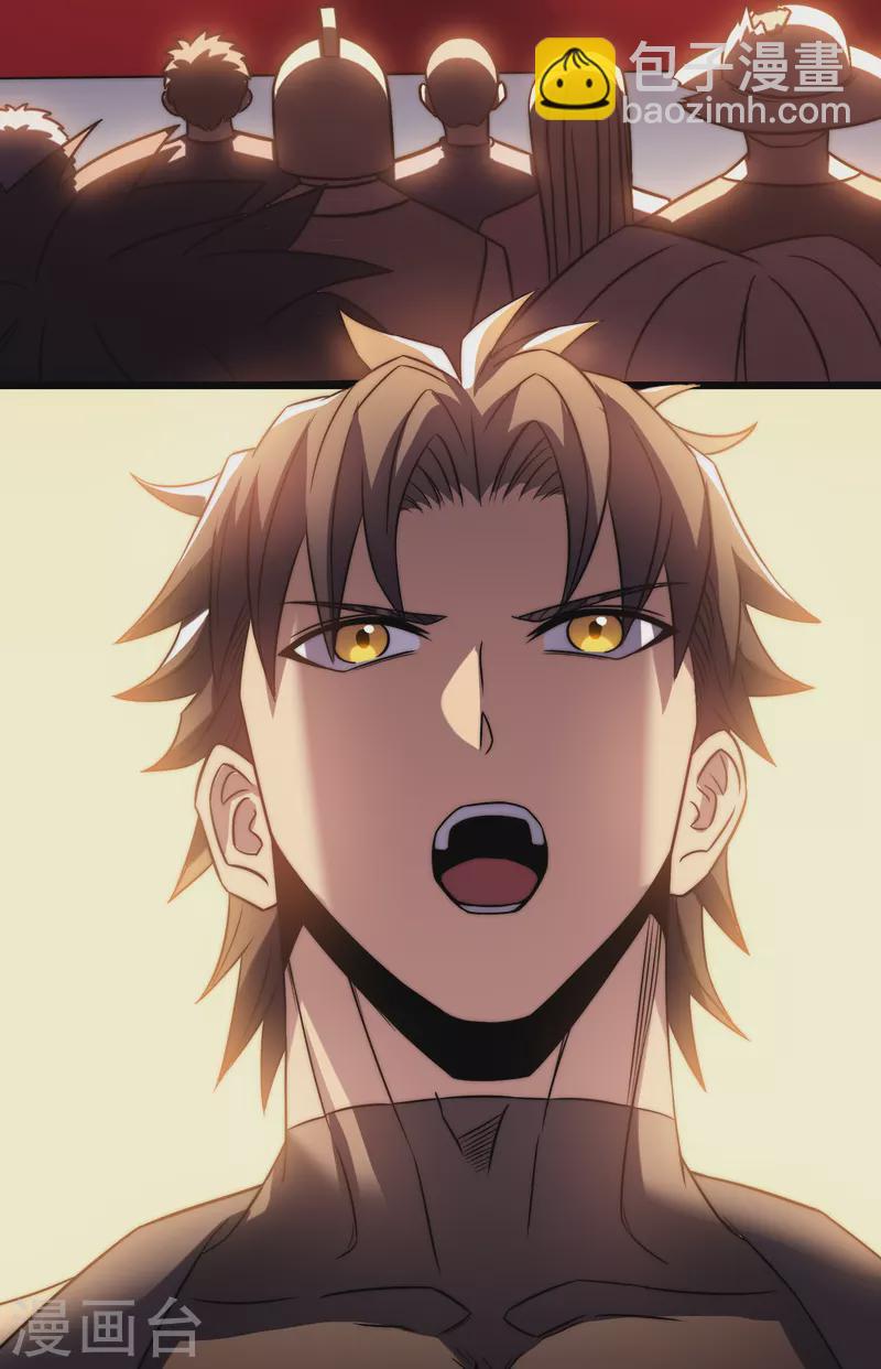 第51话 英雄(1/2)-第54话