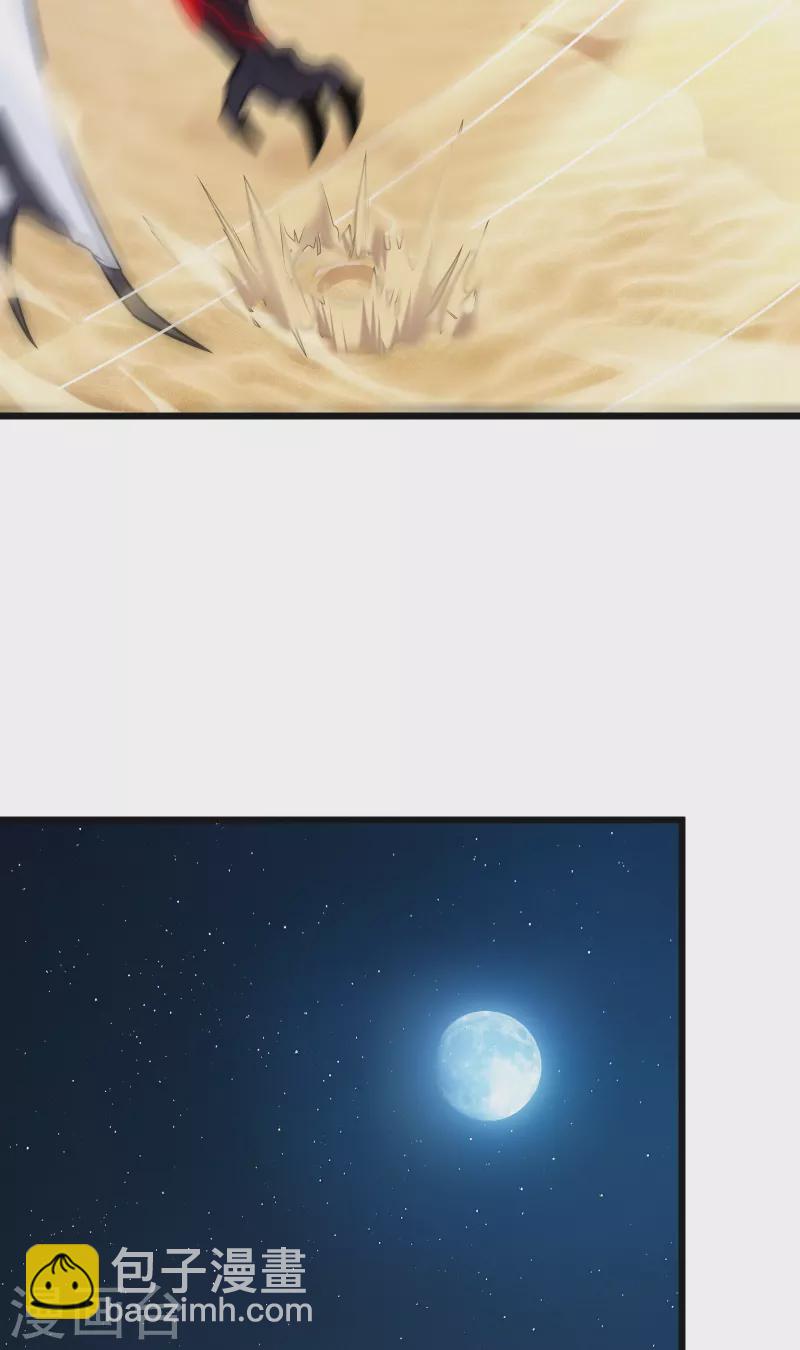 第51话 英雄(1/2)-第54话