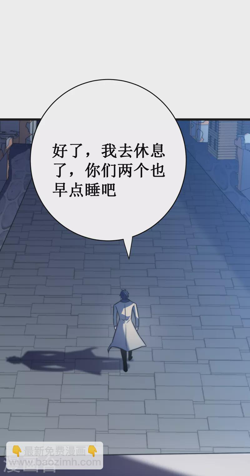 第51话 英雄(1/2)-第54话
