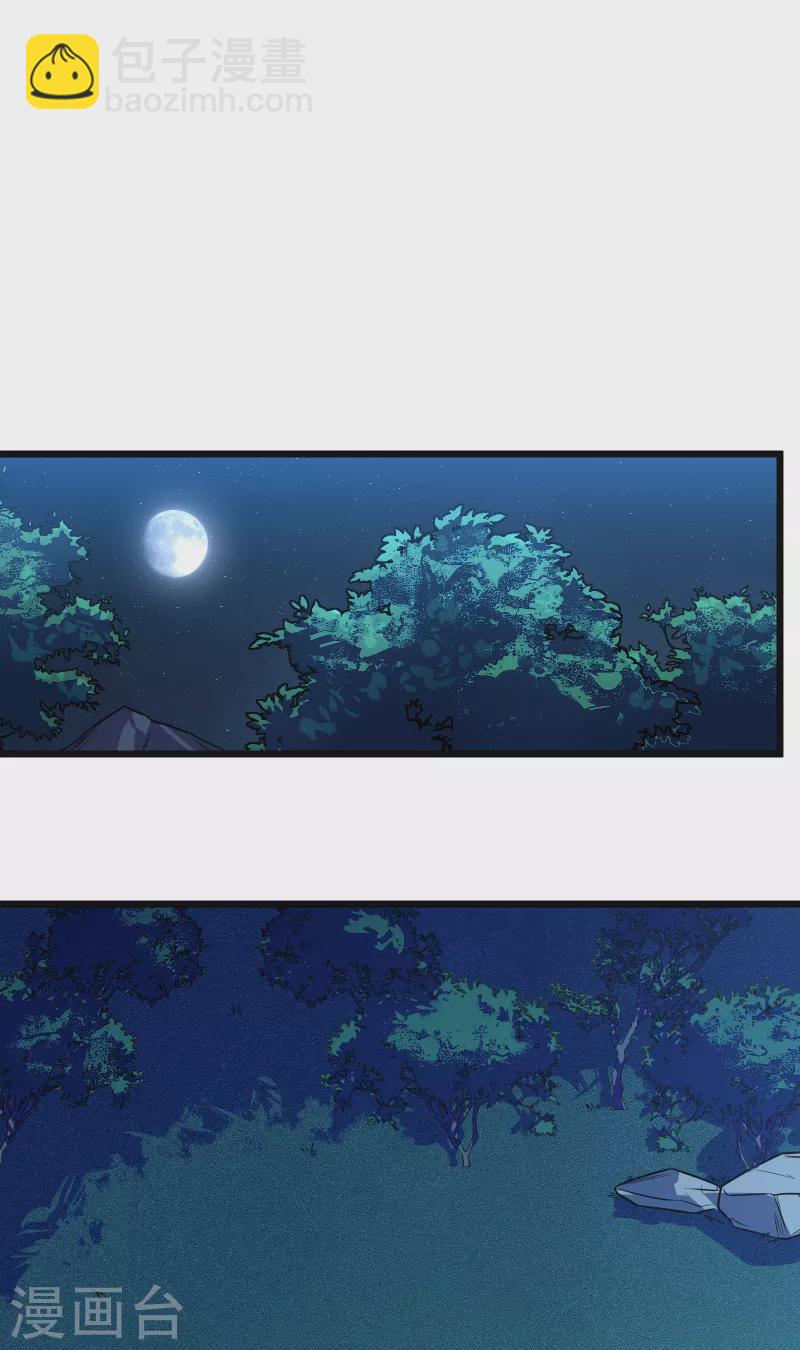 第51话 英雄(1/2)-第54话