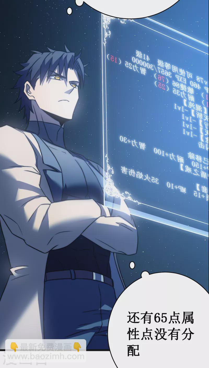 第51话 英雄(1/2)-第54话