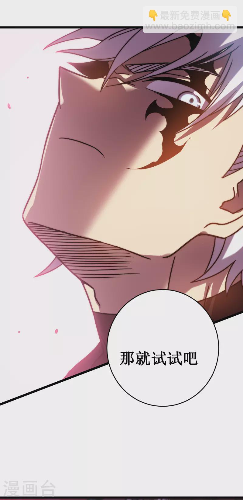 第53话 cosmos(1/2)-第56话