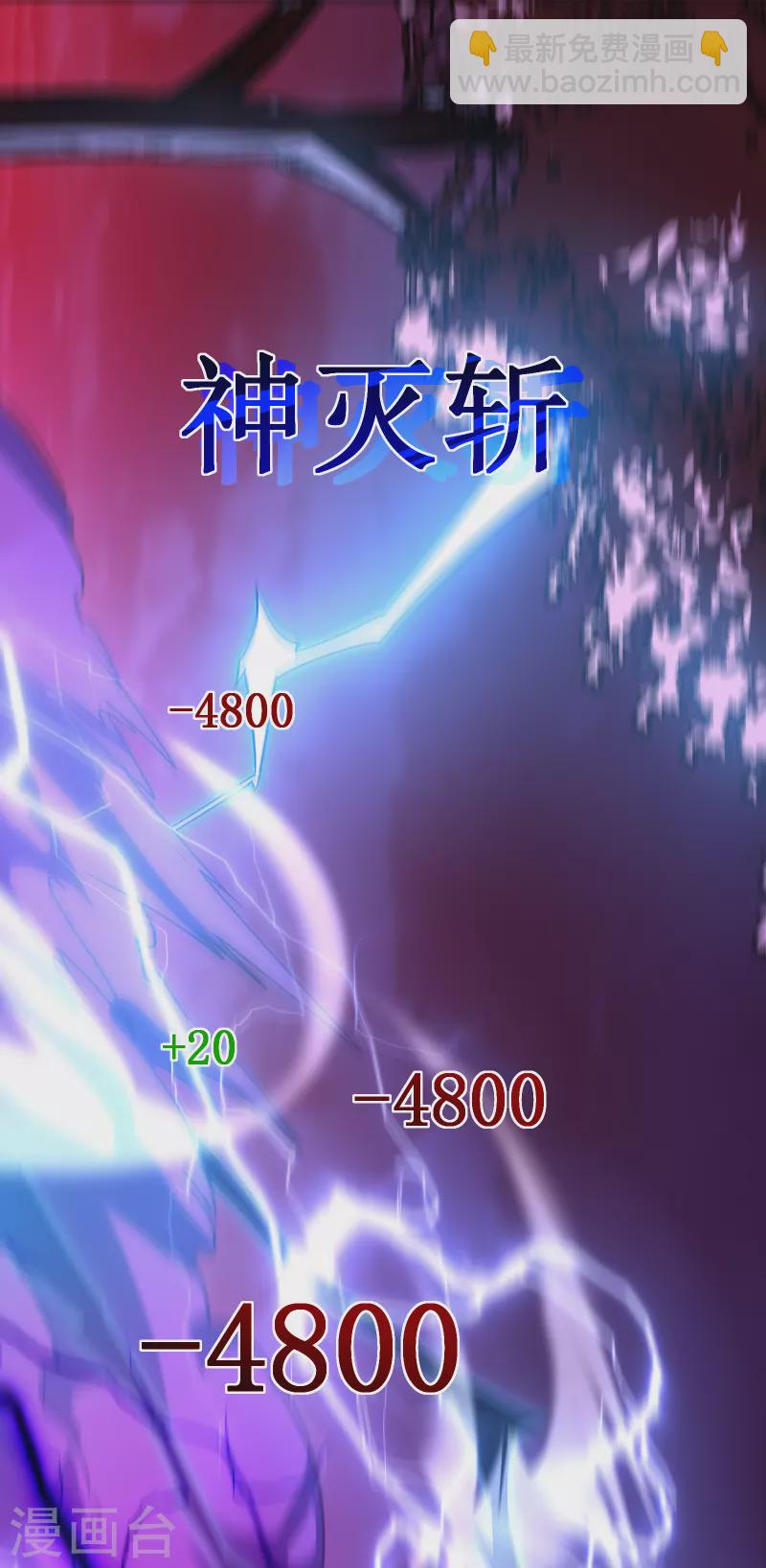 第53话 cosmos(1/2)-第56话