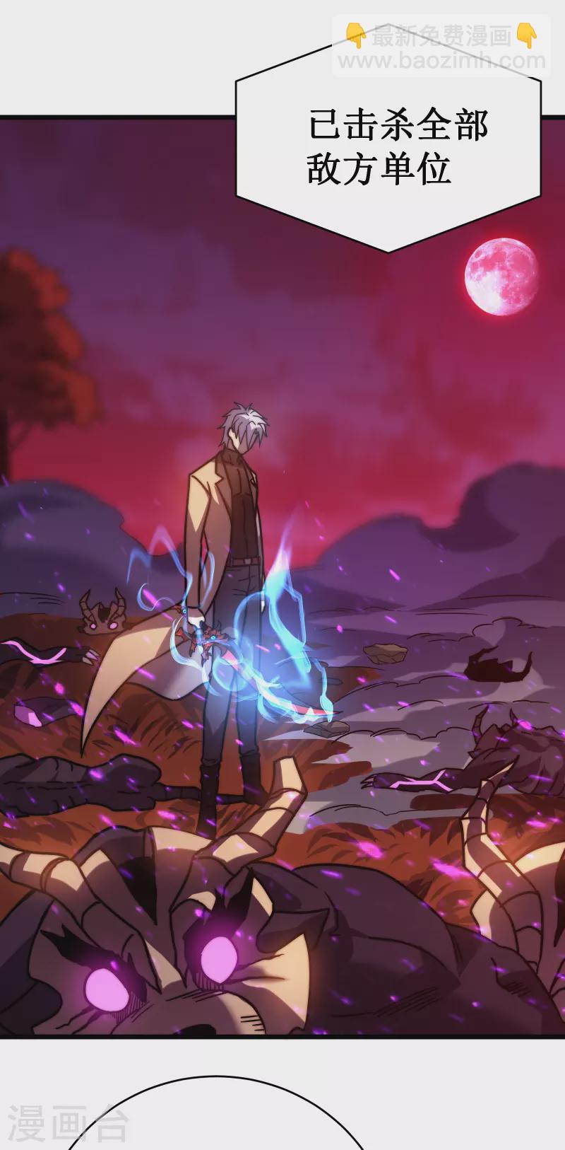 第53话 cosmos(1/2)-第56话
