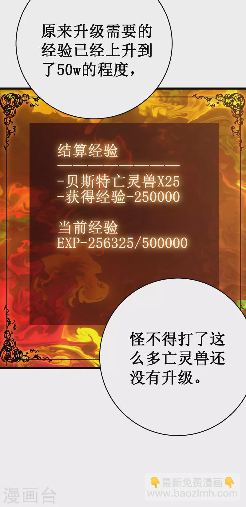 第53话 cosmos(1/2)-第56话
