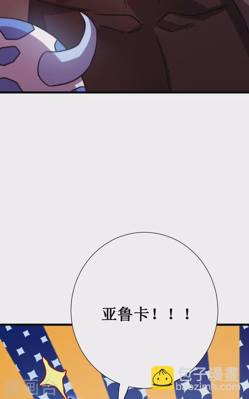第53话 cosmos(1/2)-第56话
