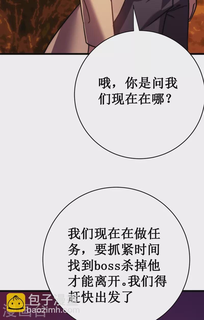第53话 cosmos(1/2)-第56话
