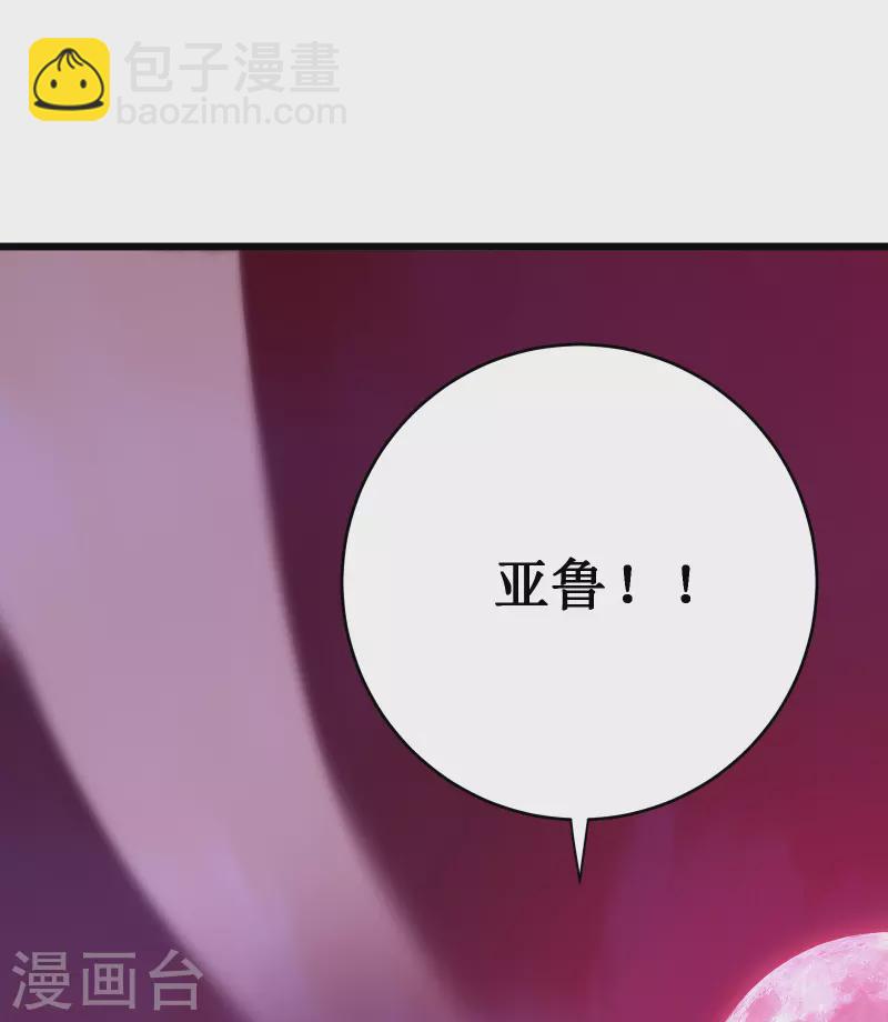 第53话 cosmos(1/2)-第56话