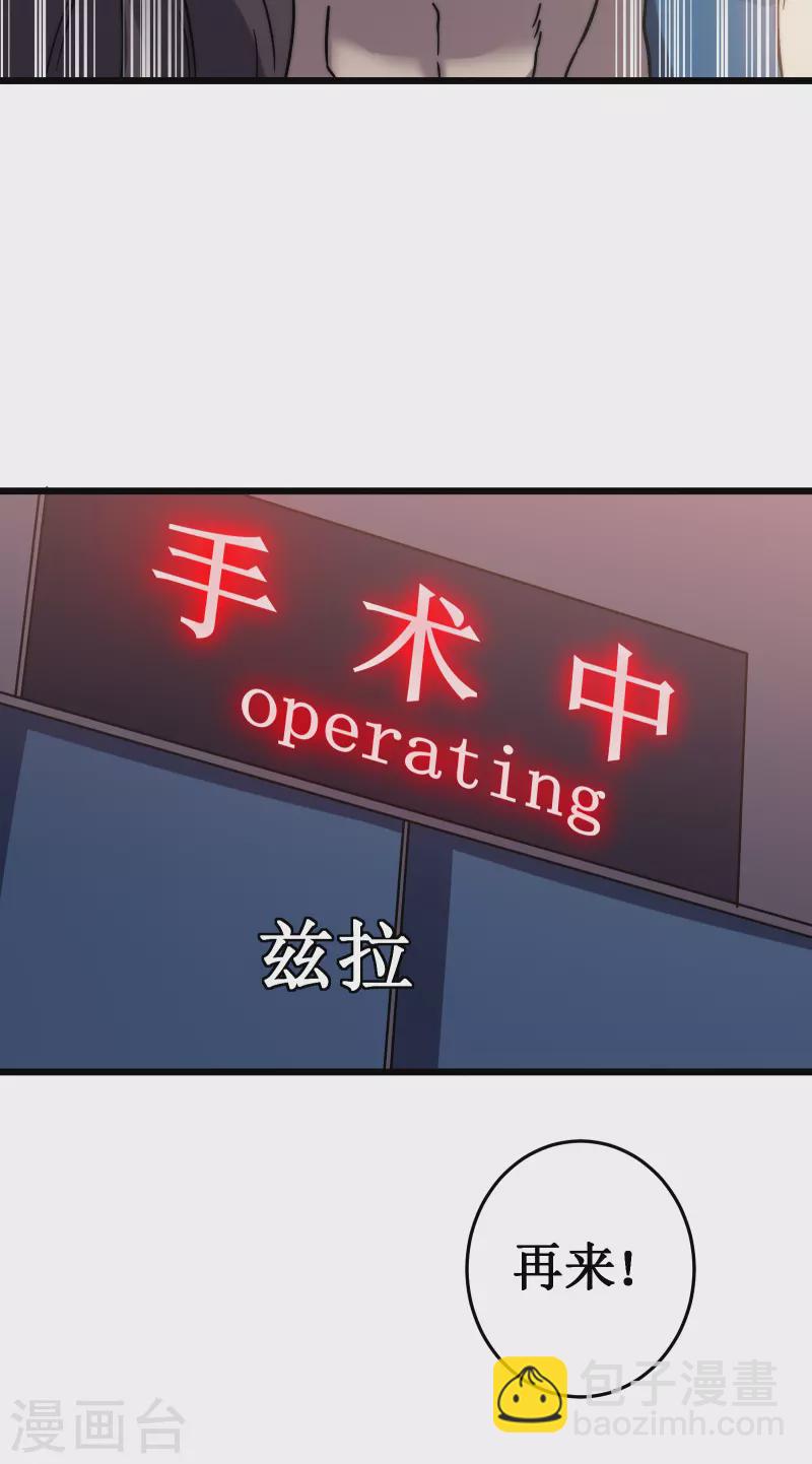 第53话 cosmos(1/2)-第56话