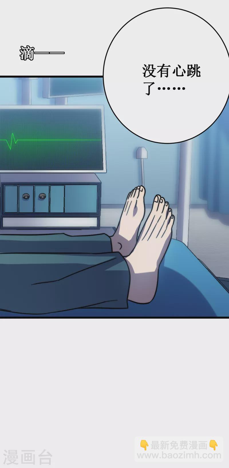 第53话 cosmos(1/2)-第56话