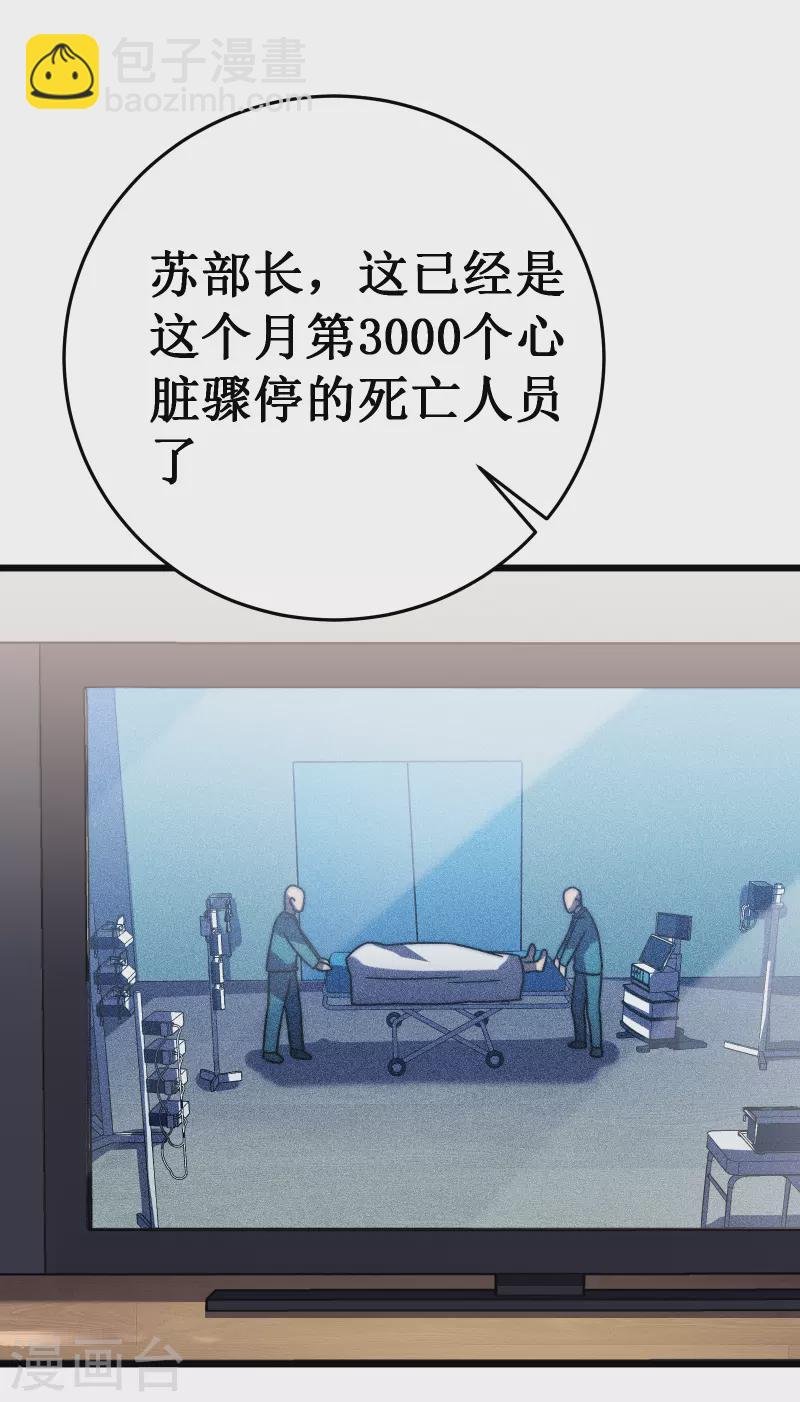 第53话 cosmos(1/2)-第56话