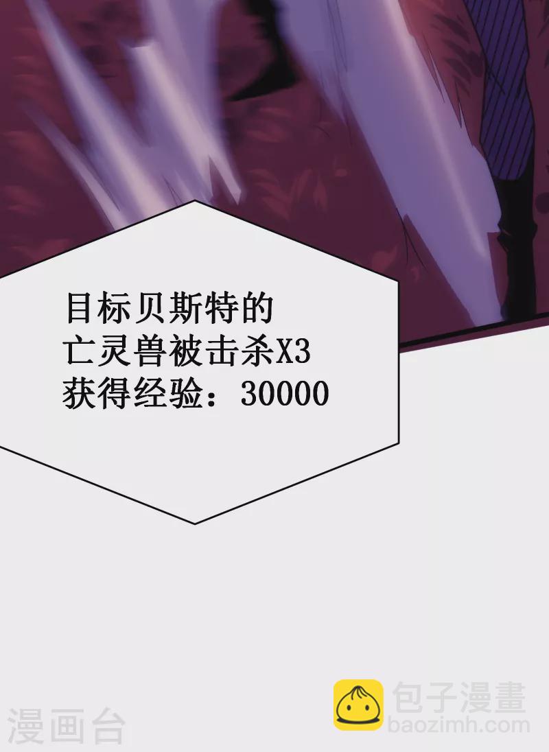 第53话 cosmos(1/2)-第56话