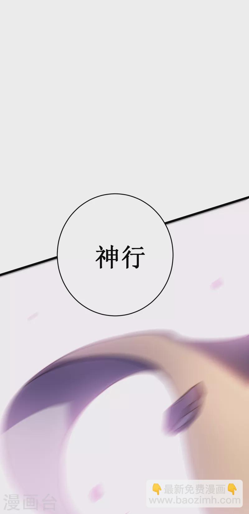 第55话 虚实(1/2)-第58话