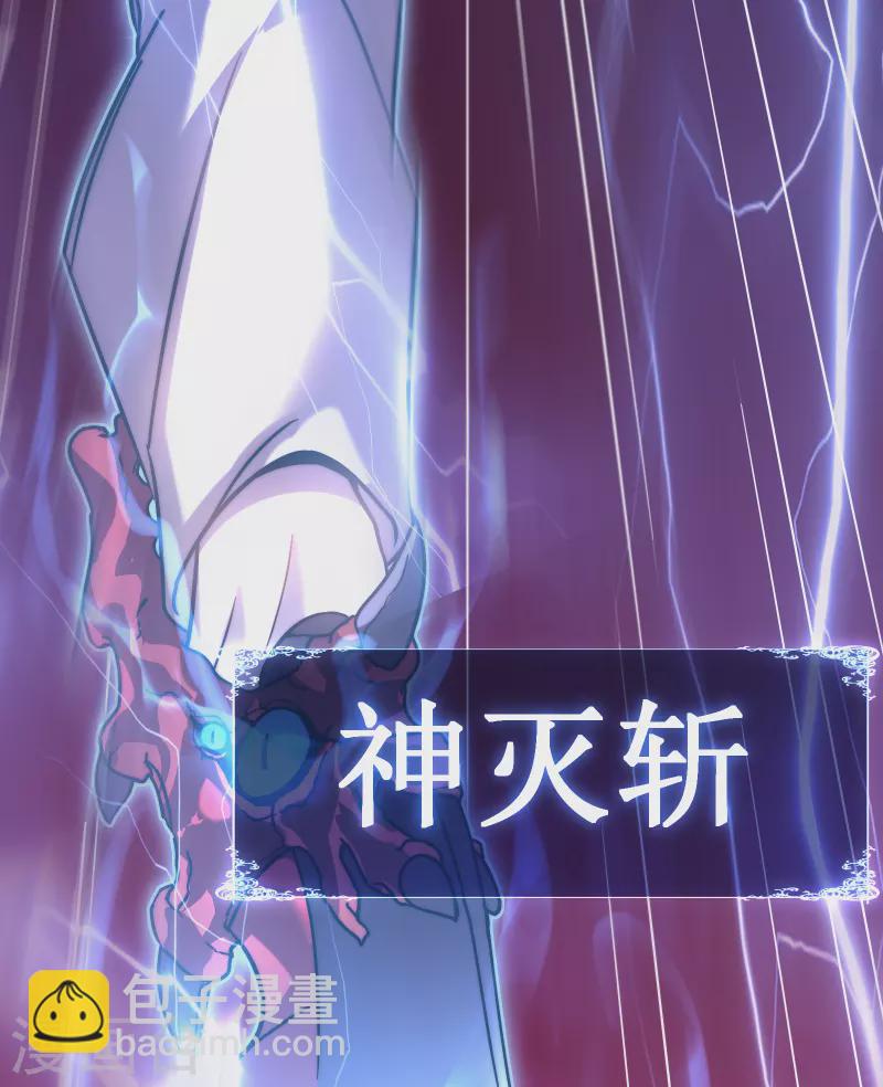 第55话 虚实(1/2)-第58话