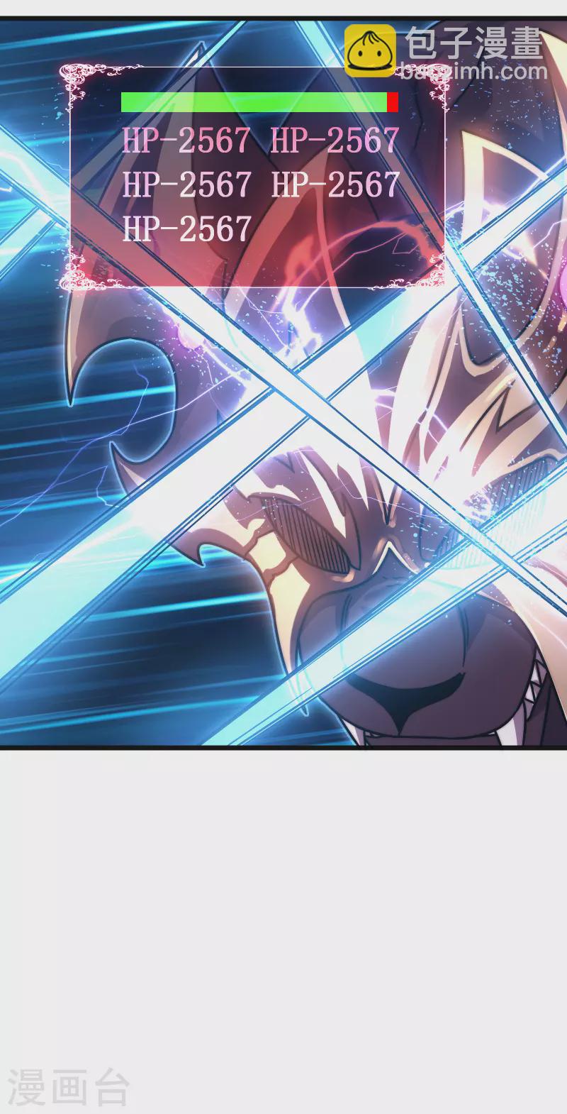 第55话 虚实(1/2)-第58话