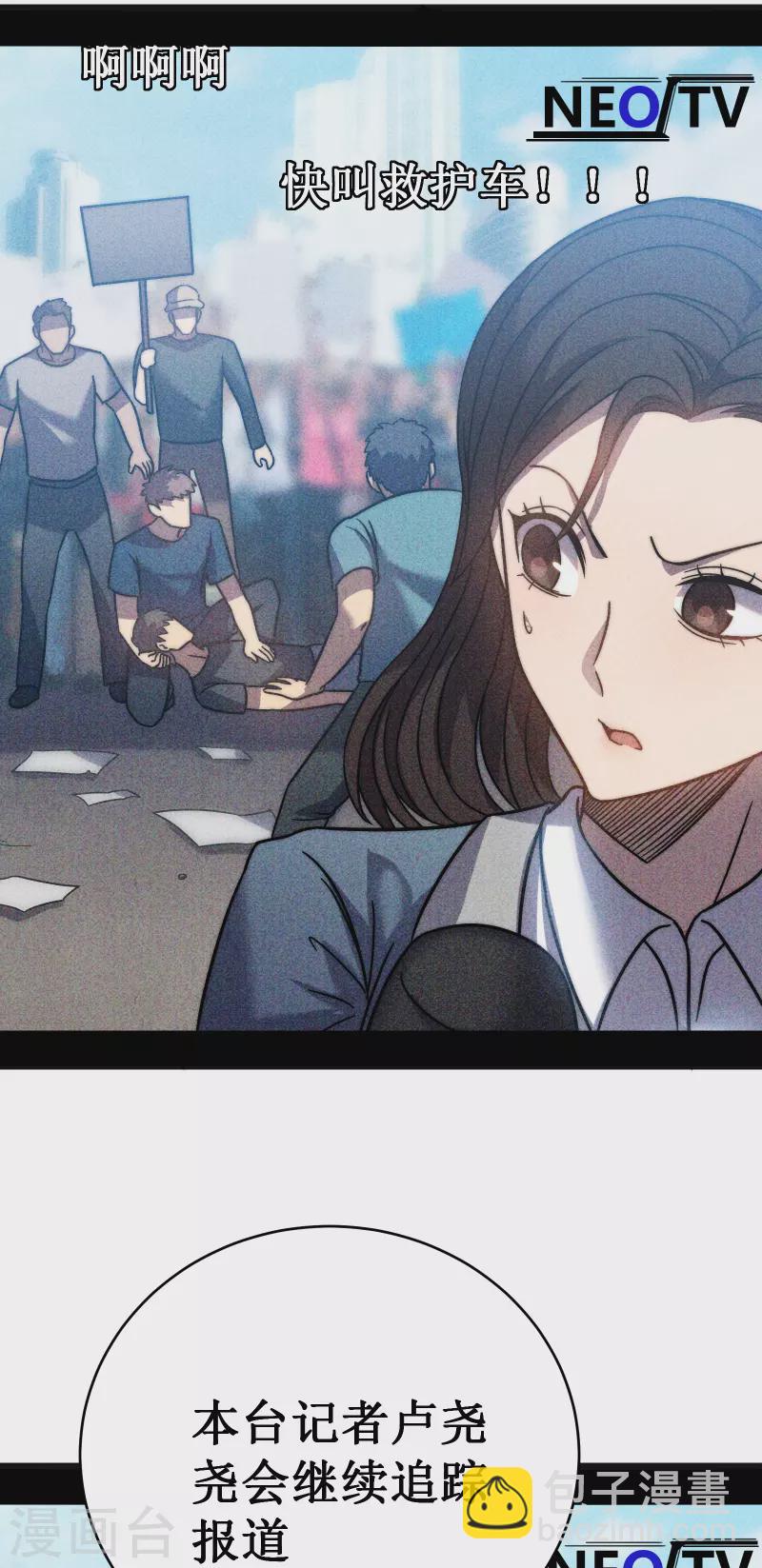 第55话 虚实(1/2)-第58话