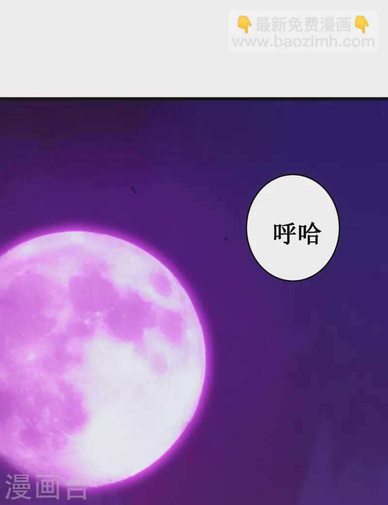 第57话 开箱(1/2)-第60话
