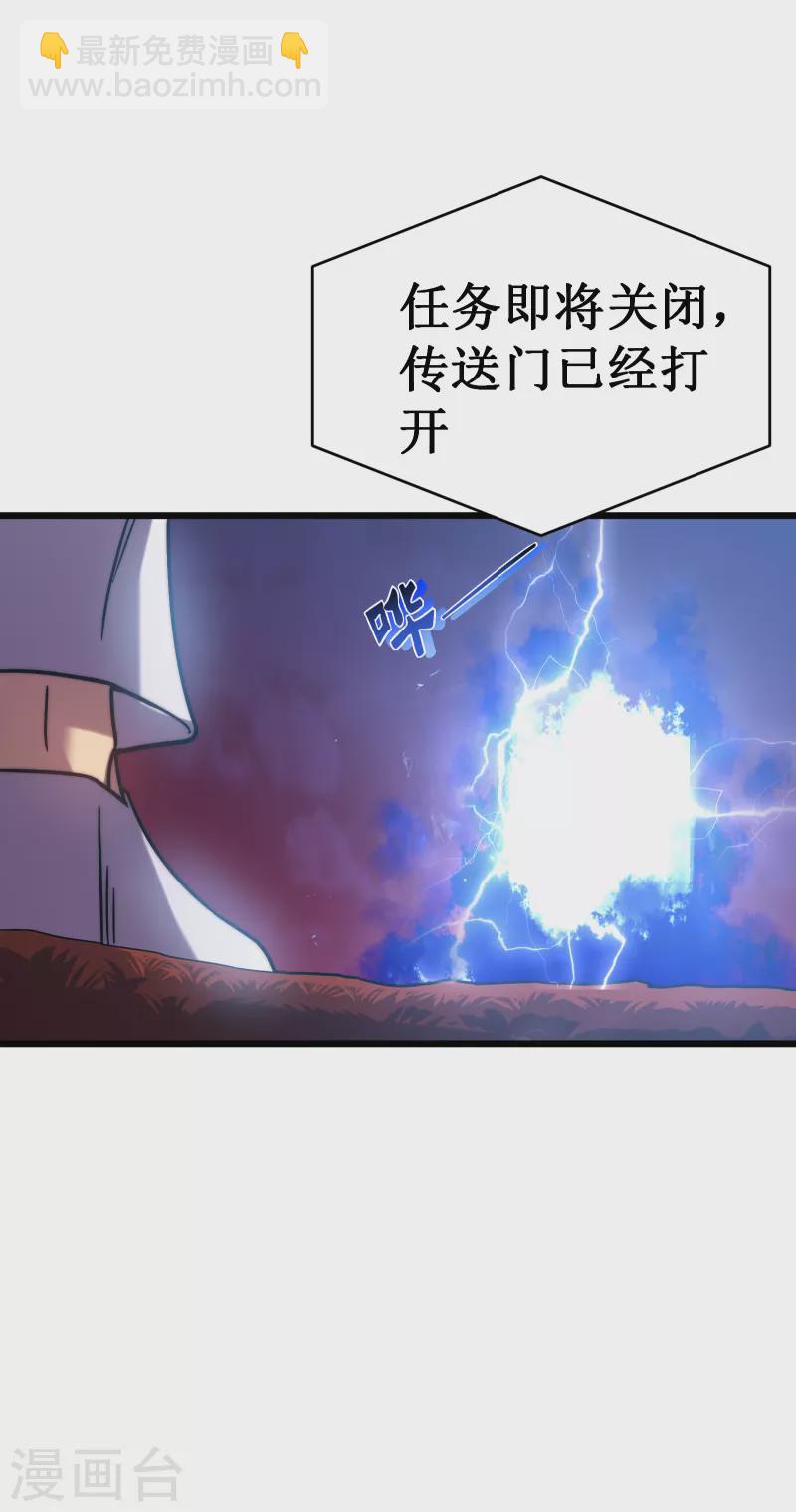 第57话 开箱(1/2)-第60话