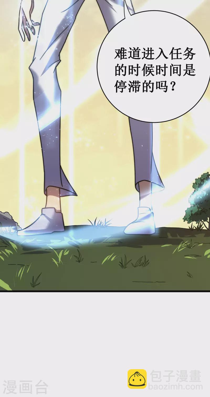 第57话 开箱(1/2)-第60话