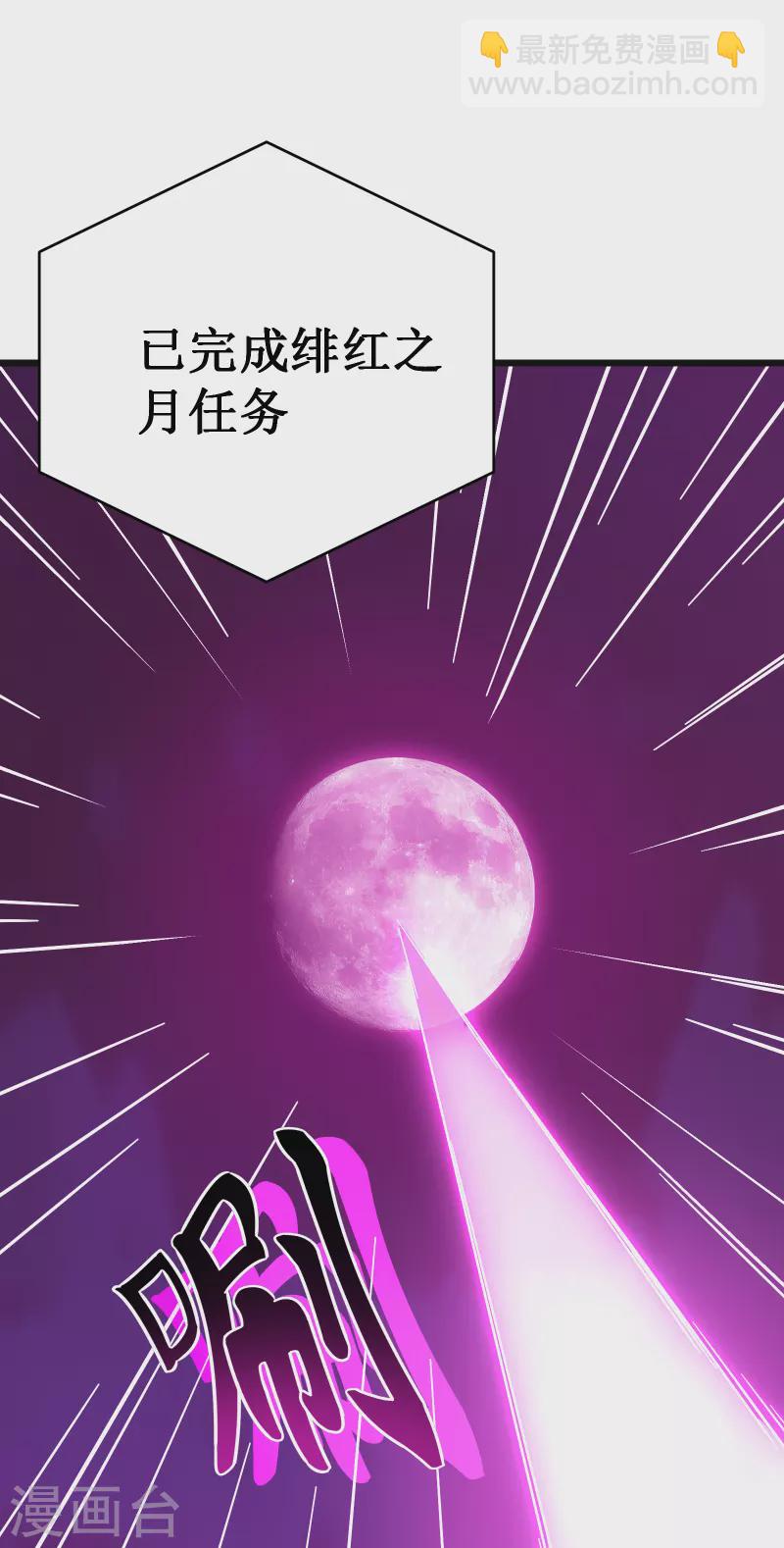 第57话 开箱(1/2)-第60话