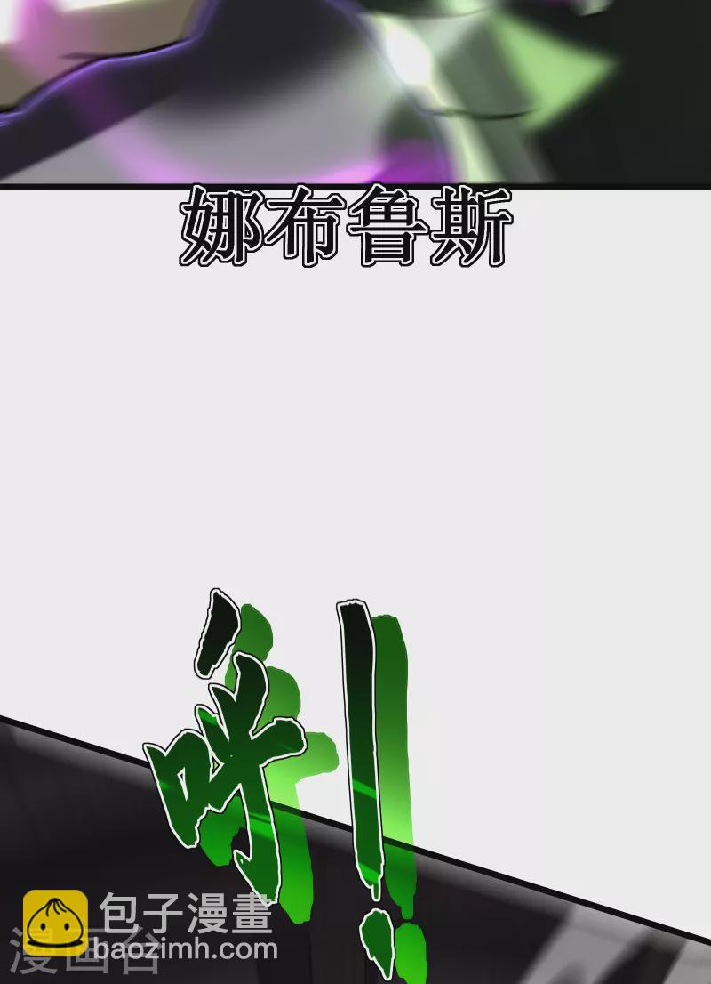 第59话 封印(1/2)-第62话