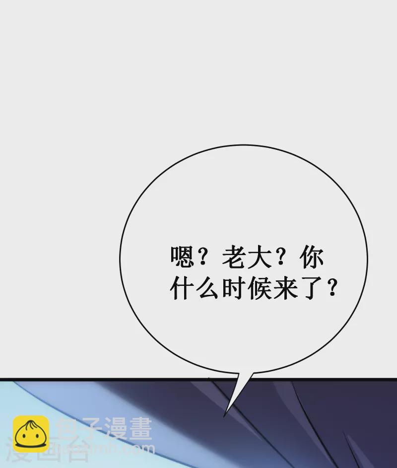 第59话 封印(1/2)-第62话