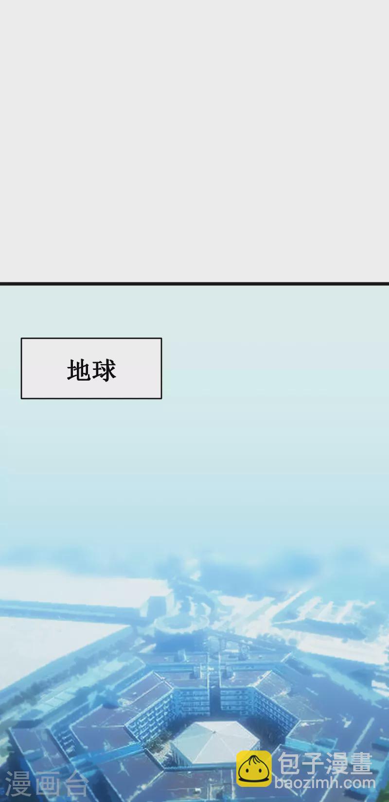 第61话 魂侍(1/2)-第64话