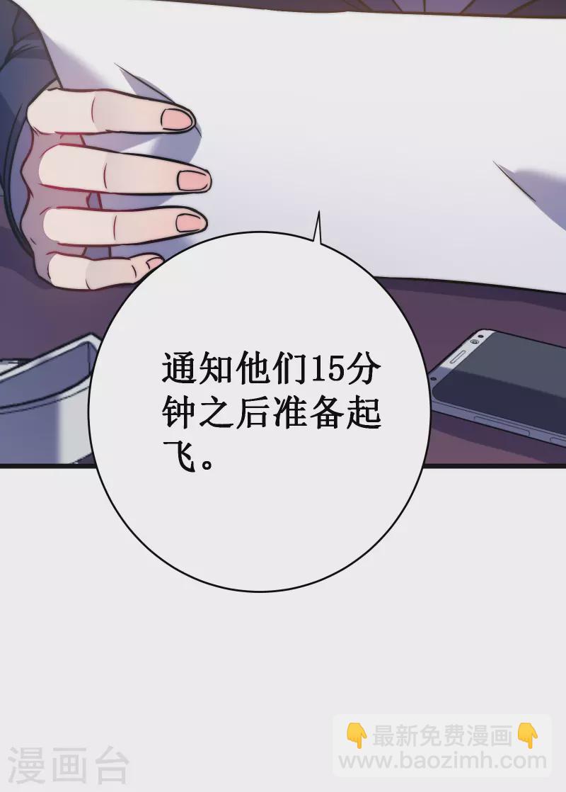 第61话 魂侍(1/2)-第64话