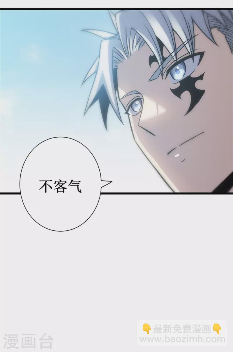 第63话 空间(1/2)-第66话