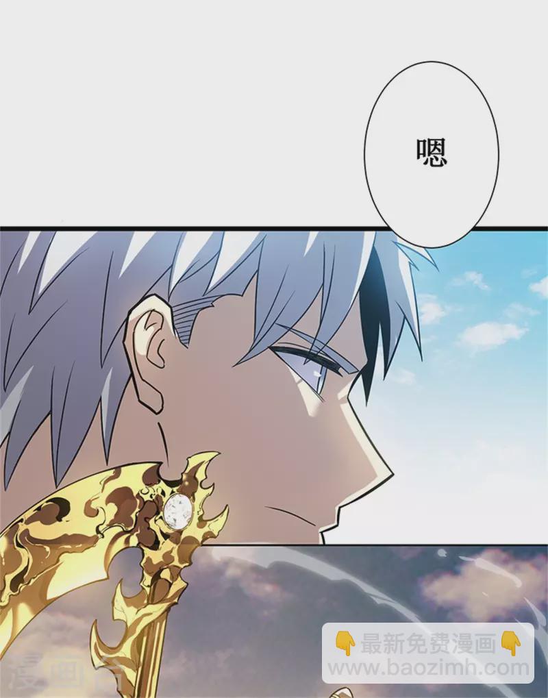 第63话 空间(1/2)-第66话