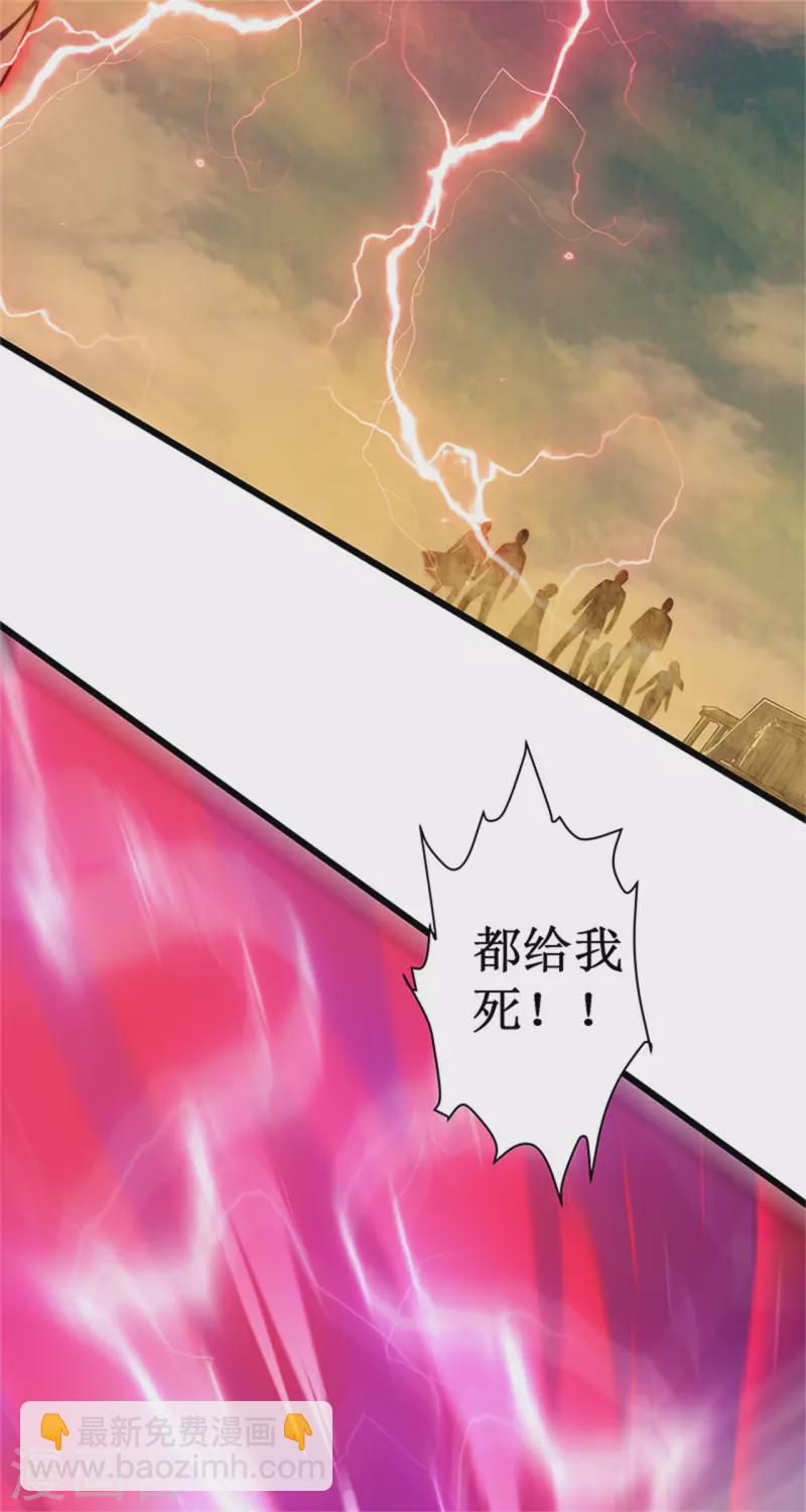 第63话 空间(1/2)-第66话
