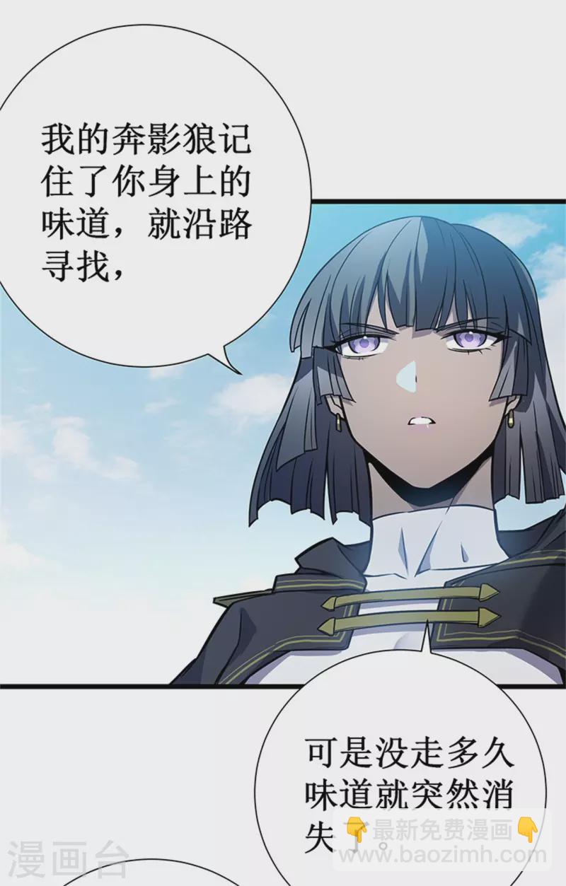 第63话 空间(1/2)-第66话