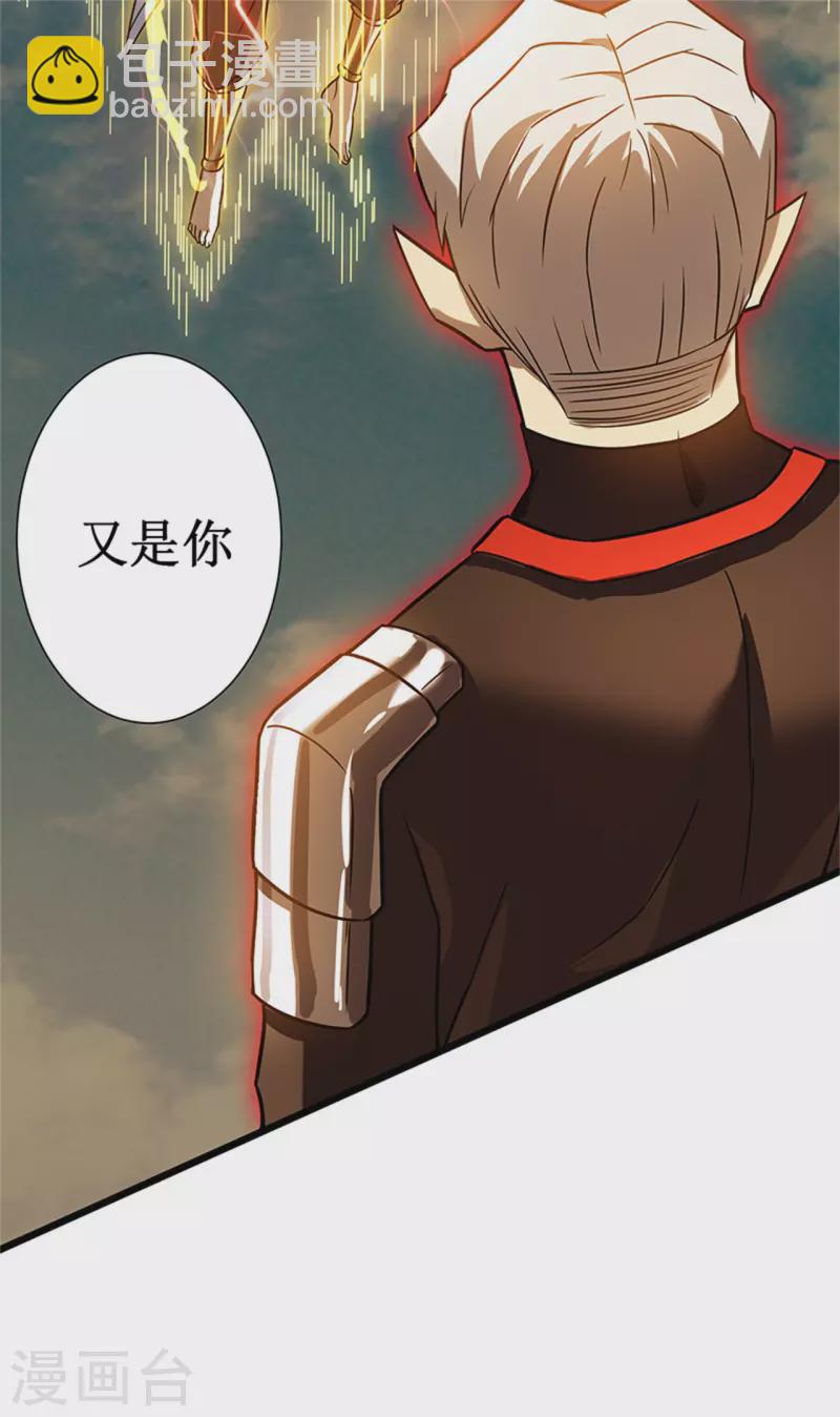 第63话 空间(1/2)-第66话