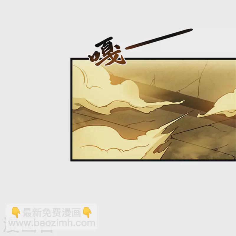 第63话 空间(1/2)-第66话
