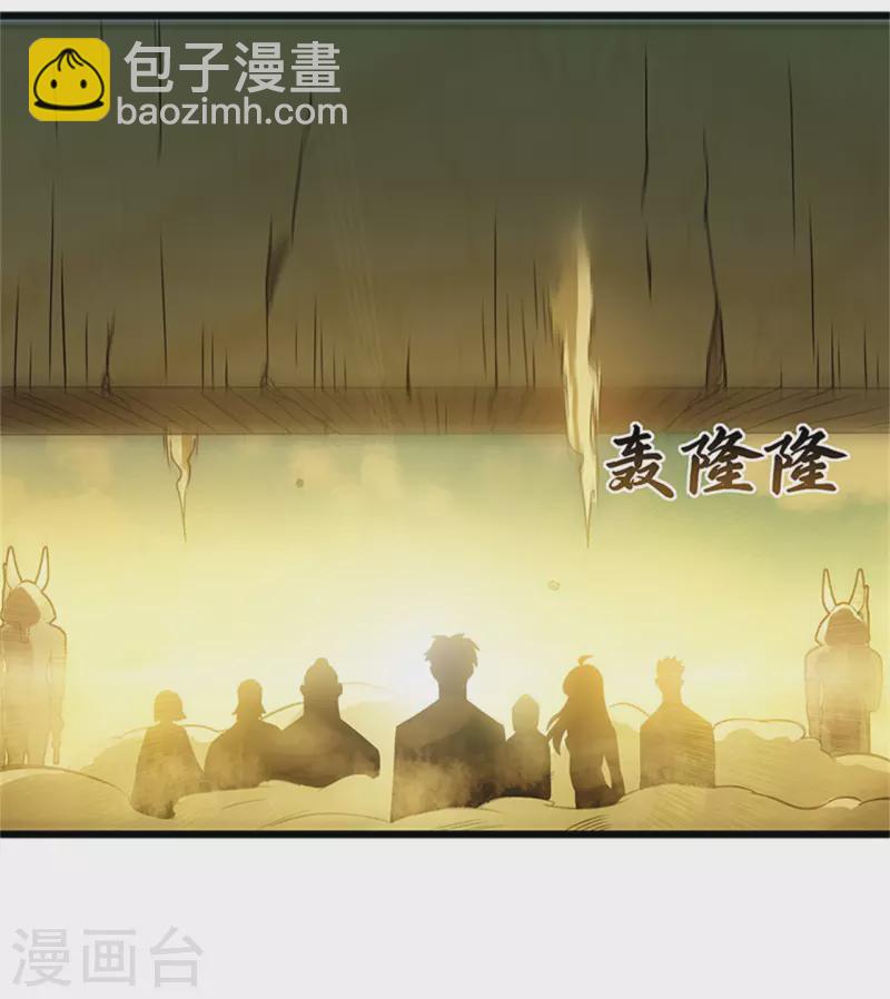 第63话 空间(1/2)-第66话