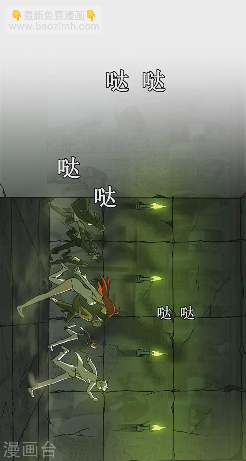 第63话 空间(1/2)-第66话