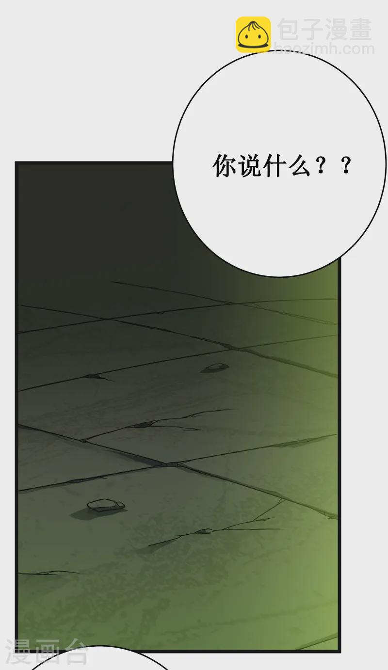 第65话 梦神(1/2)-第68话
