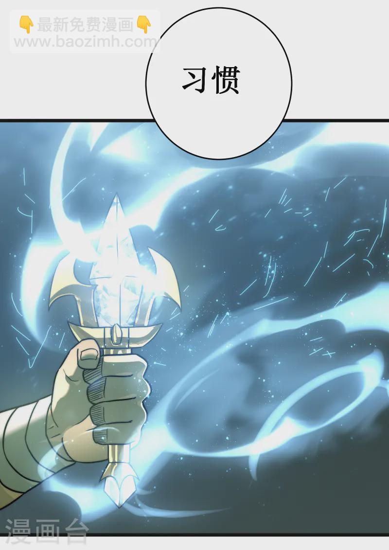第65话 梦神(1/2)-第68话