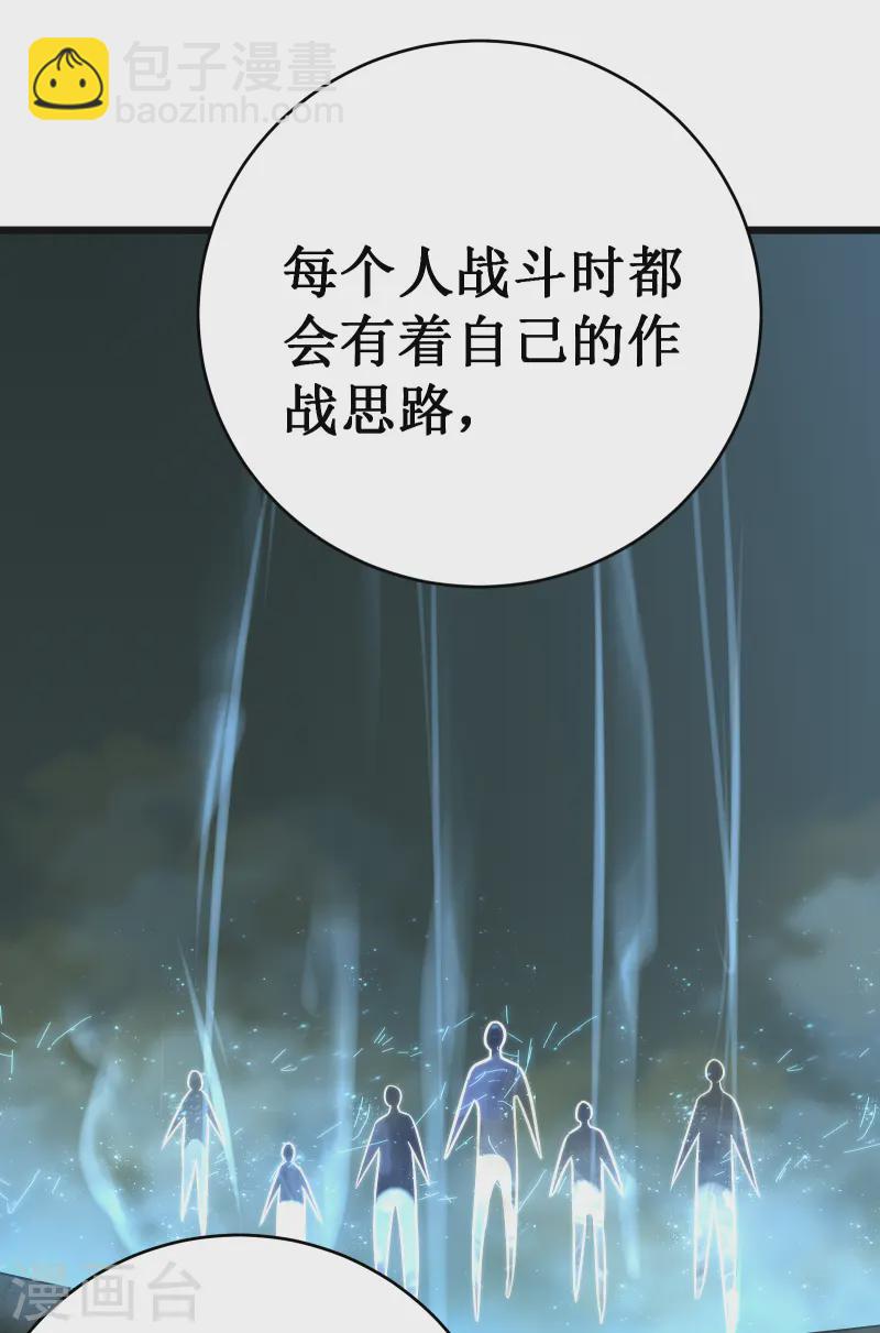 第65话 梦神(1/2)-第68话