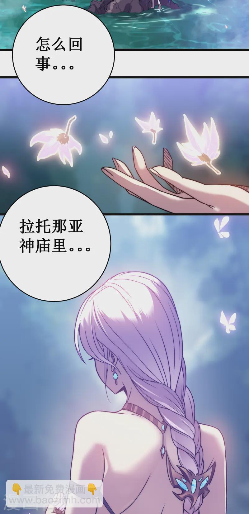 第65话 梦神(1/2)-第68话