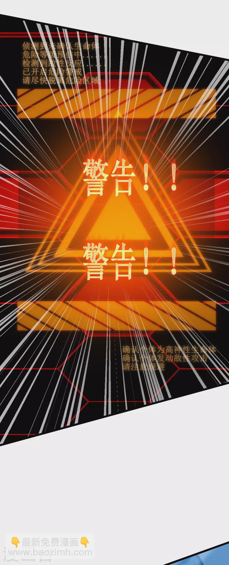 第6话 单方面的游戏(1/2)-第8话
