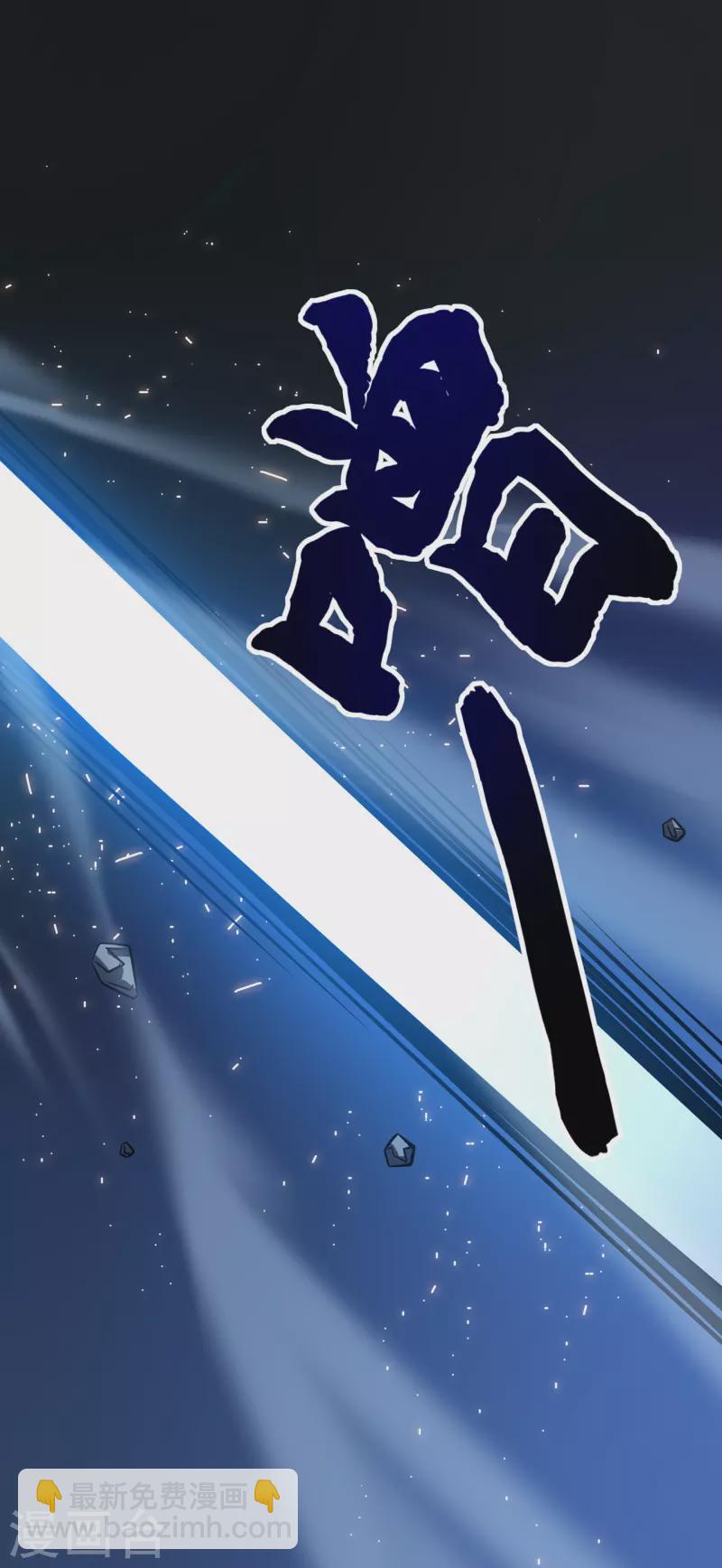 第6话 单方面的游戏(1/2)-第8话