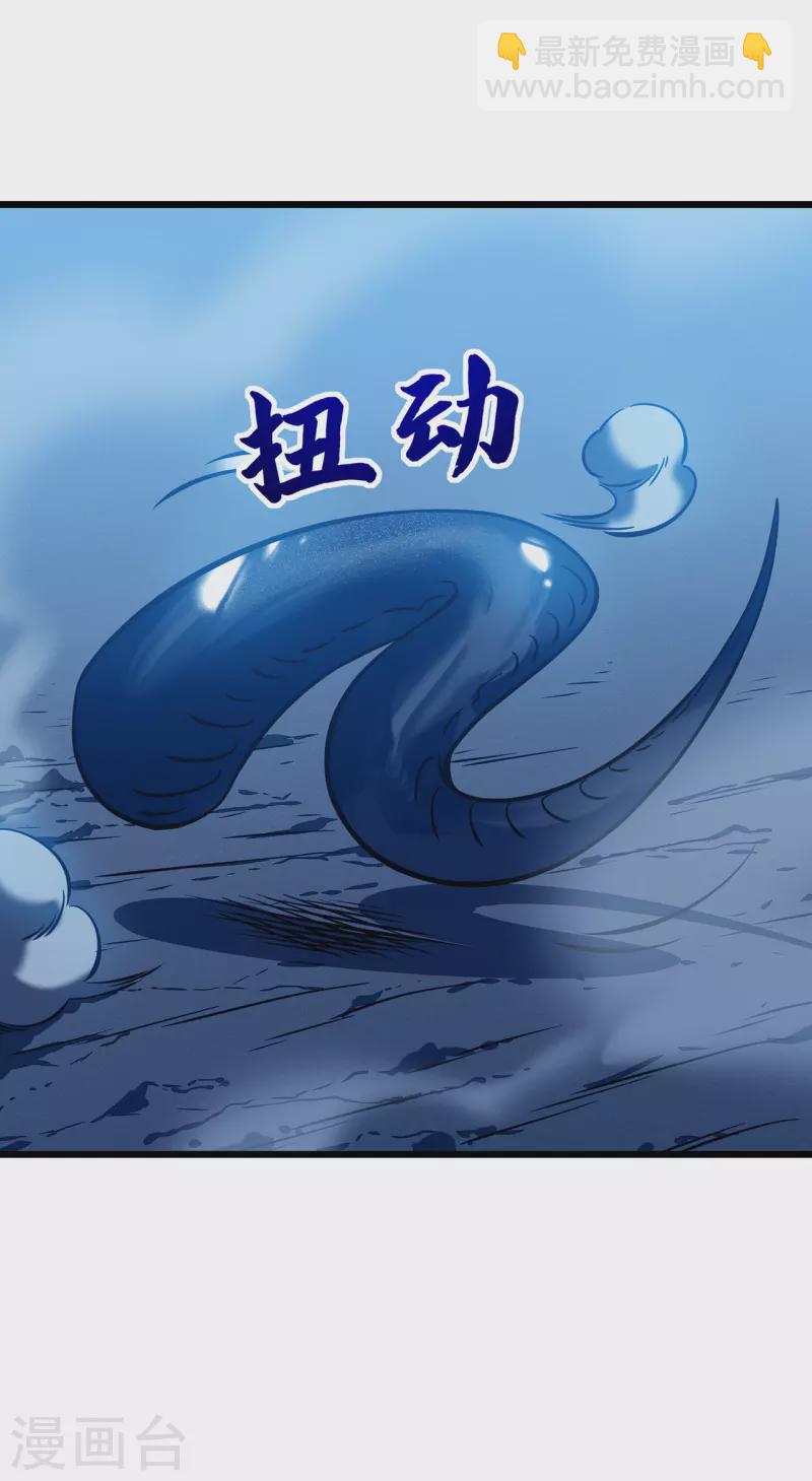 第6话 单方面的游戏(1/2)-第8话