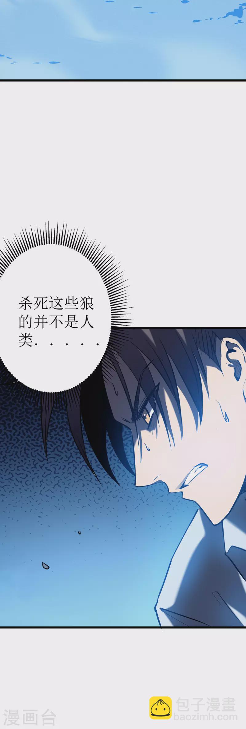 第6话 单方面的游戏(1/2)-第8话