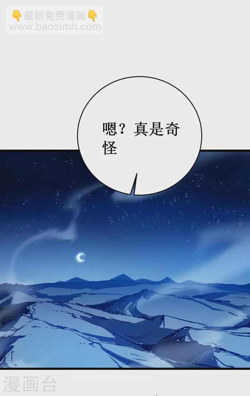 第6话 单方面的游戏(1/2)-第8话