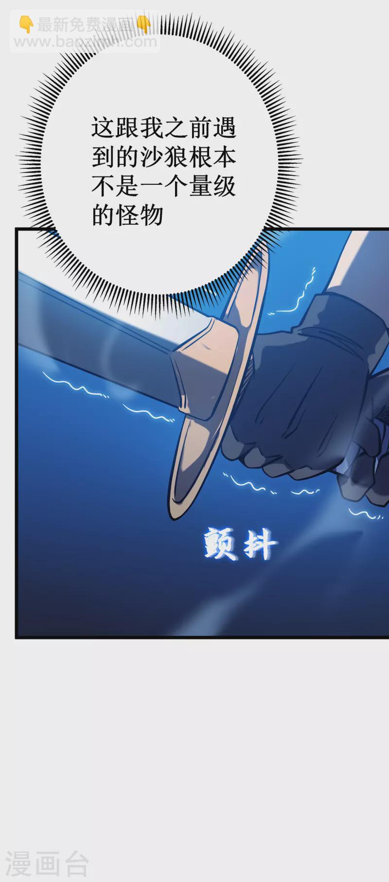 第6话 单方面的游戏(1/2)-第8话