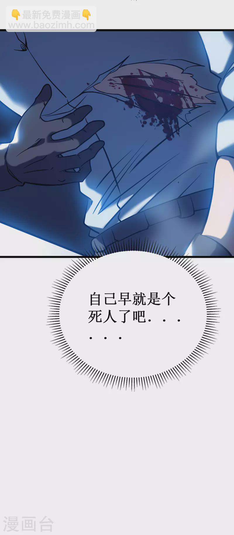第6话 单方面的游戏(1/2)-第8话