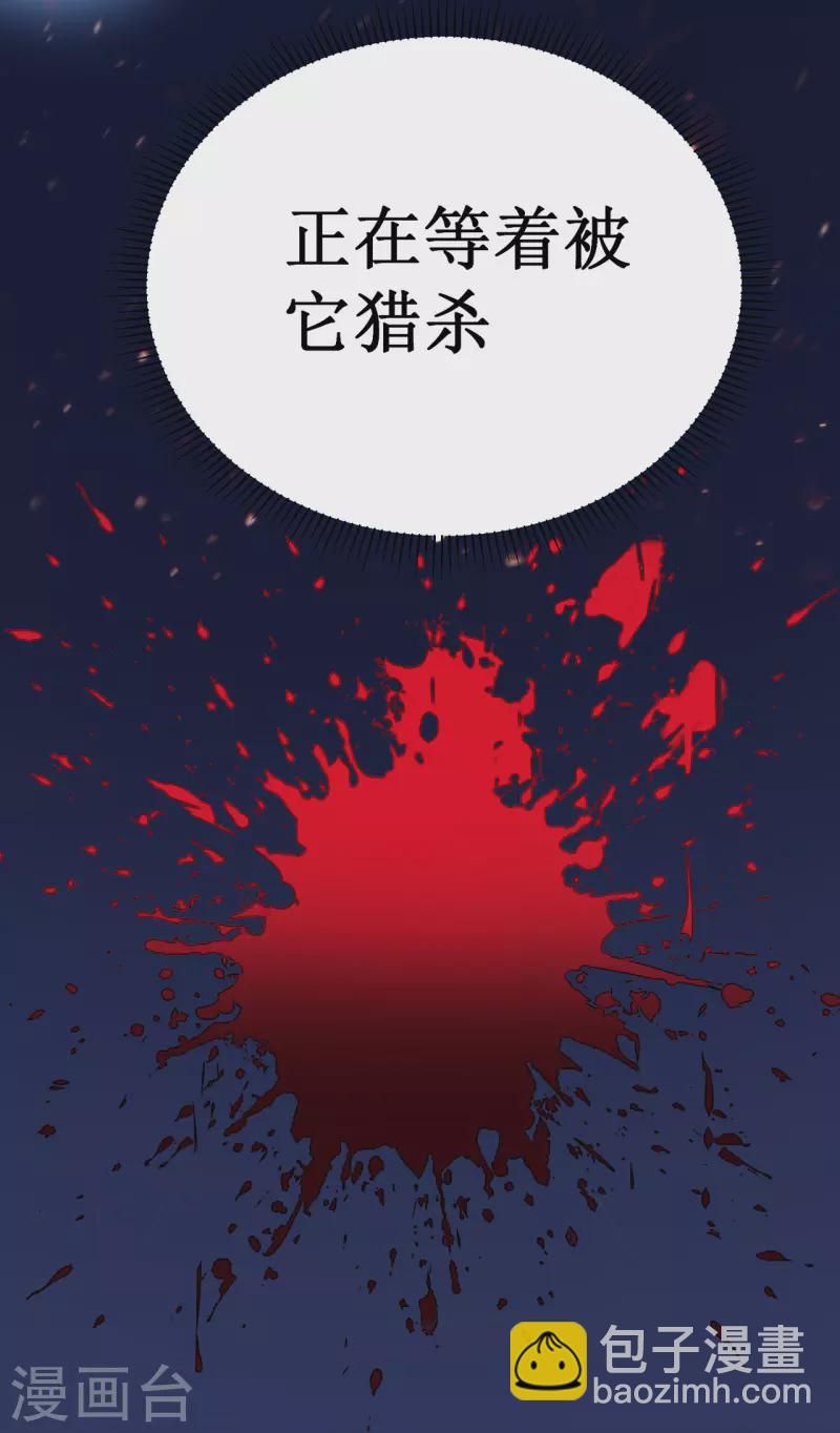 第6话 单方面的游戏(1/2)-第8话