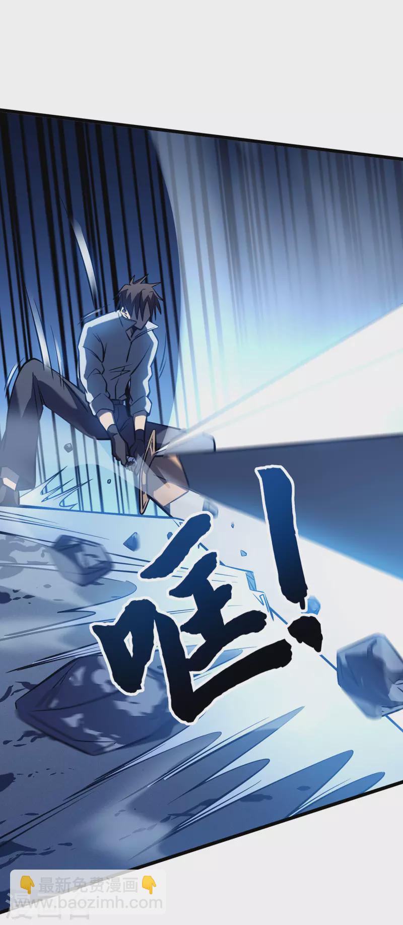 第6话 单方面的游戏(1/2)-第8话